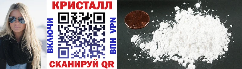 Amphetamine 97%  Купить закладки  Зубцов 