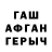 МЕТАДОН белоснежный Pretty Girl_me