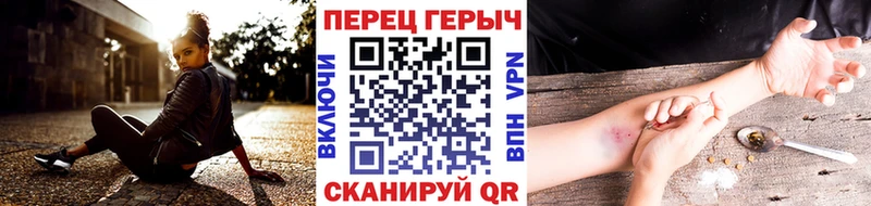 ГЕРОИН герыч  Купить где  Зубцов 