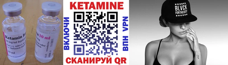 Купить закладки  Зубцов  Кетамин VHQ 