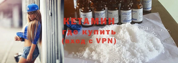 COCAINE Киренск