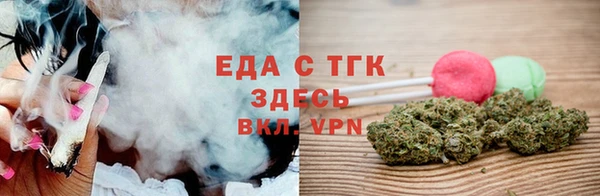 амфетамин Киреевск