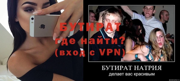 амфетамин Киреевск