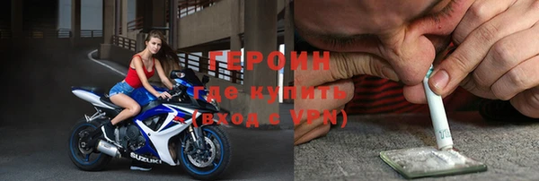 экстази Кинешма