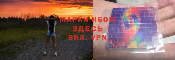 экстази Кинешма