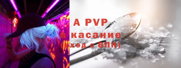 COCAINE Киренск