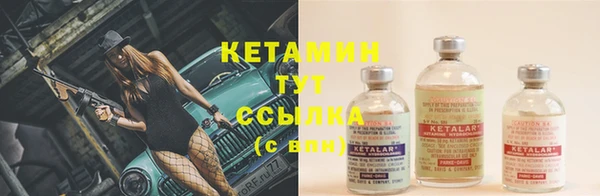 амфетамин Киреевск