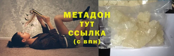 амфетамин Киреевск