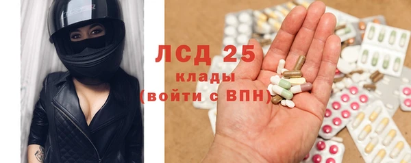 экстази Кинешма