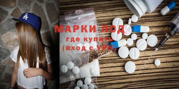 экстази Кинешма