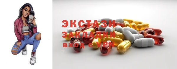 амфетамин Киреевск