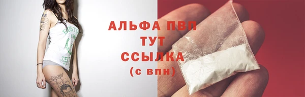 экстази Кинешма