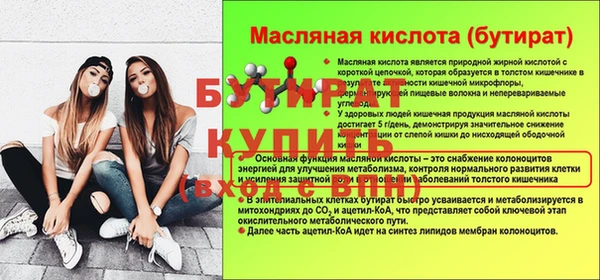 амфетамин Киреевск