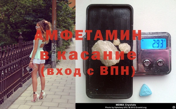 экстази Кинешма