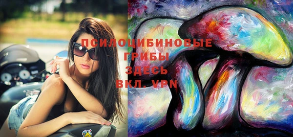 экстази Кинешма