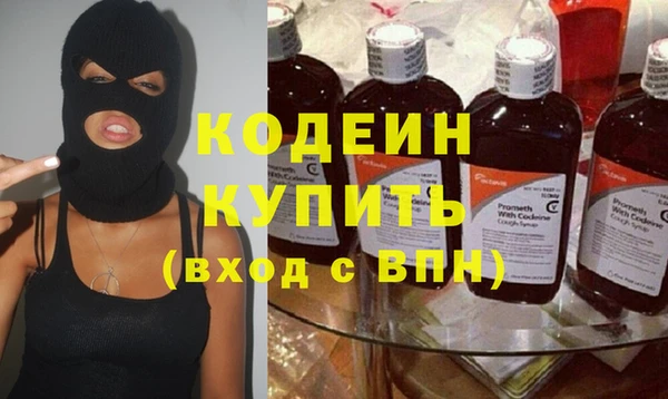 амфетамин Киреевск