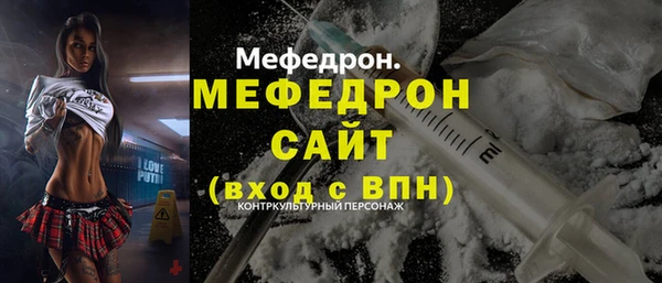 экстази Кинешма