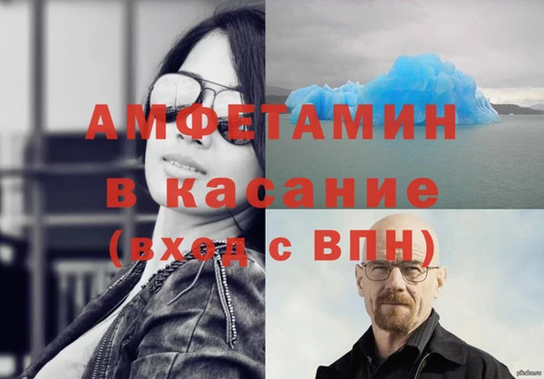 амфетамин Киреевск