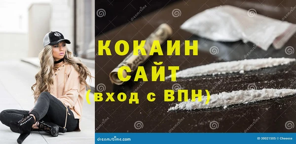 амфетамин Киреевск