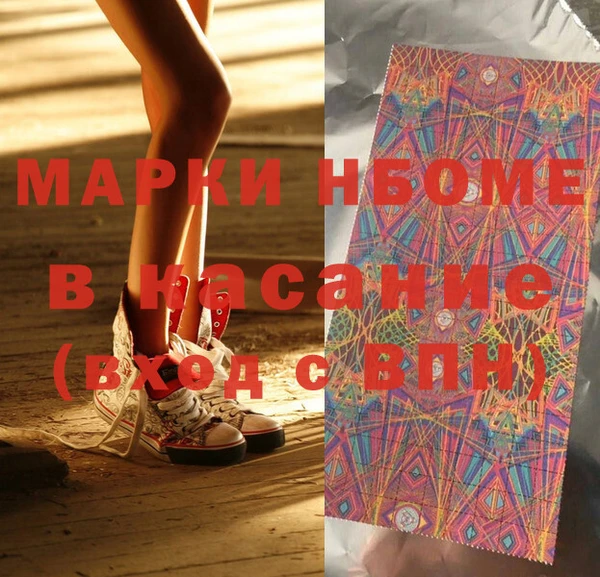 экстази Кинешма