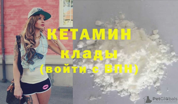 амфетамин Киреевск