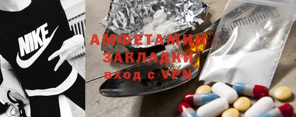 экстази Кинешма