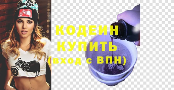 COCAINE Киренск