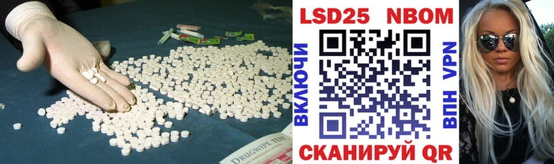 LSD-25 экстази ecstasy Зубцов