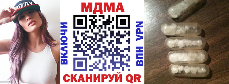 MDMA молли  Купить закладки  Зубцов 