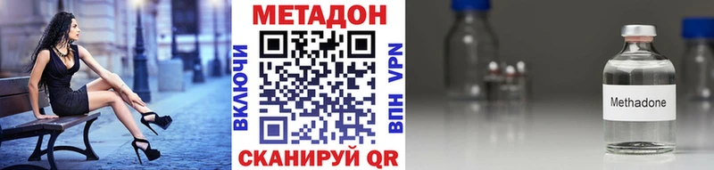 Метадон белоснежный Зубцов