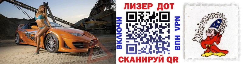 Купить где  Зубцов  Марки NBOMe 1,8мг 