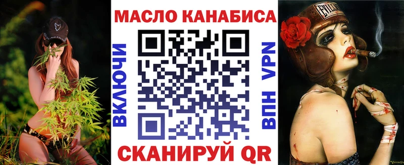 Купить где  Зубцов  Дистиллят ТГК концентрат 